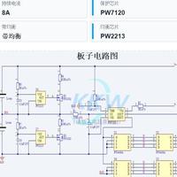 2串双节锂电池保护板芯片方案+8种充电板