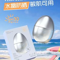 SPF30防晒啫喱真能打？三成靠谱，选错等于白涂
