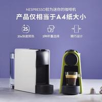 买Nespresso C30前必看：胶囊不通用，选错等于白买