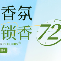 洗发水优质品牌推荐榜｜贴合发质需求全方位系统盘点