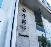 从品牌价值到618送礼：花西子以东方美学与花养科技打造好气色