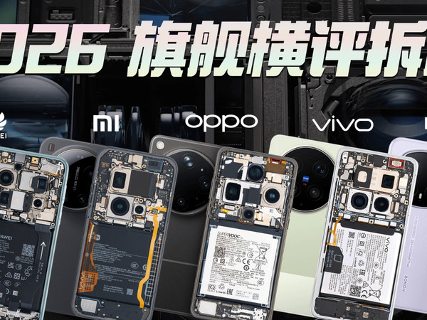 【享比】五款国产旗舰手机：谁是旗舰机皇？