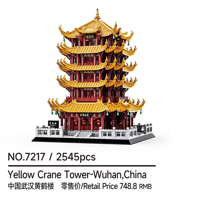国风积木，拼出千年韵味？