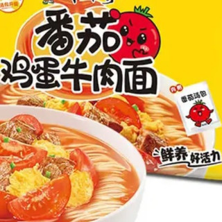618康师傅番茄鸡蛋牛肉面：懒人福音