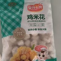 我的618囤货清单:安井小厨鸡米花,孩子超爱吃
