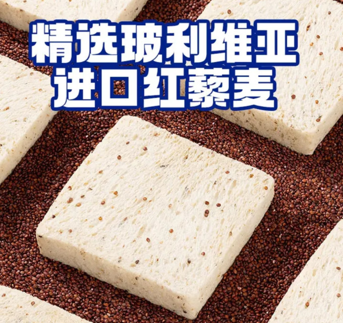豪士面包