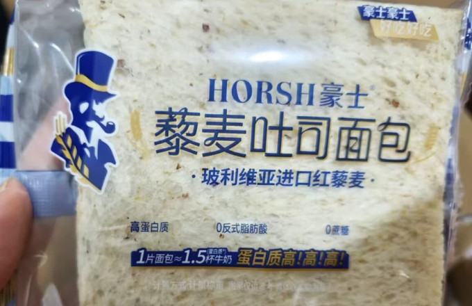 豪士面包