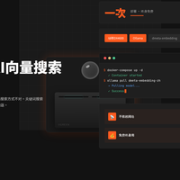 AI智能体 篇零：[NAS教程] 绿联NAS部署Ollama，免费跑向量模型