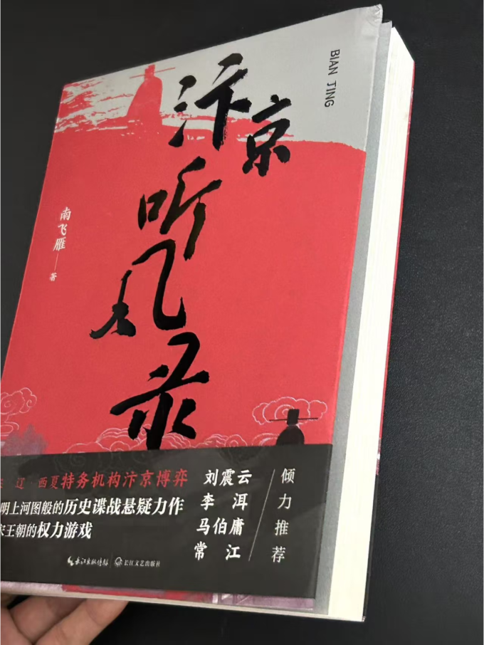 文化艺术