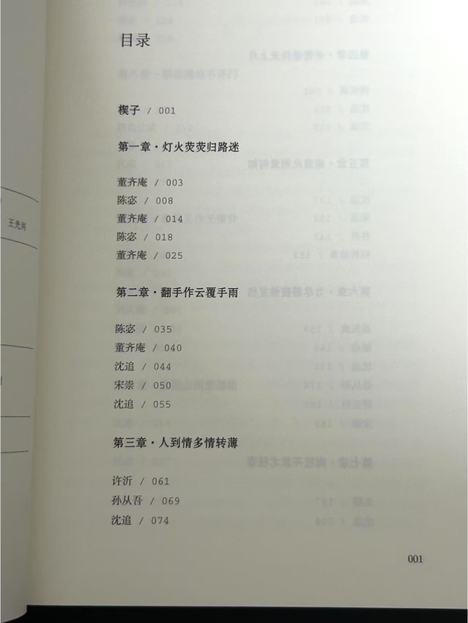 文化艺术