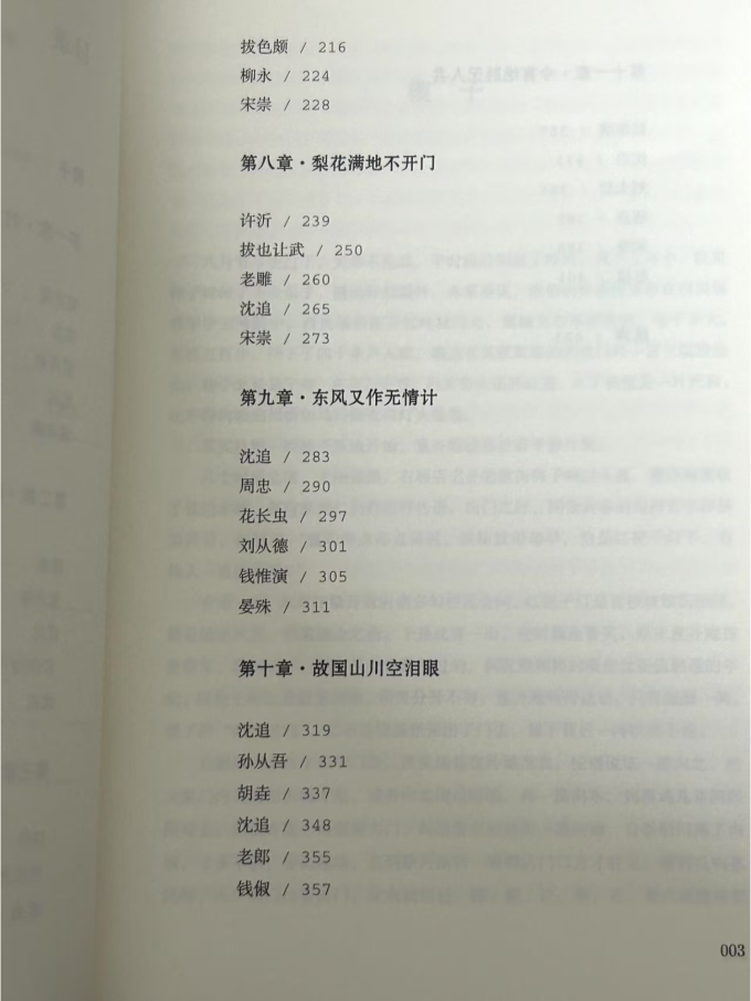 文化艺术