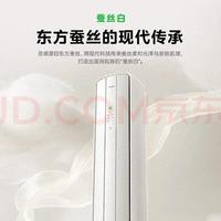 美的酷省电Pro的ECO模式真能省电不降凉？实测揭秘适用边界