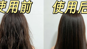 什么品牌发膜最顺滑最好用？实测拾宓发膜免蒸速护修护强