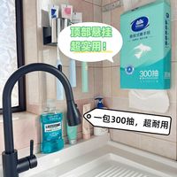 好生活是维达擦手纸给的！挂墙上随用随抽，厚实亲肤，顺手省心
