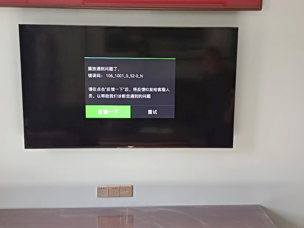 索尼X95L 75寸电视优化体育赛事