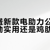 别被忽悠！2026年根本没有电助力版AD350，所谓“公路电助力”其实是山地车换壳