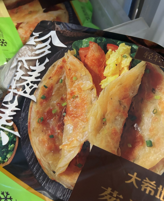 大希地其他面点