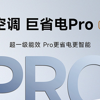 空调抽真空造假被拉黑：消费者终于不用再盯着师傅计时了？