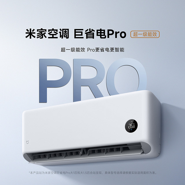空调抽真空造假被拉黑：消费者终于不用再盯着师傅计时了？
