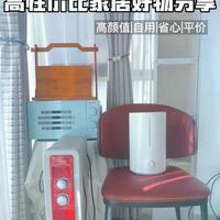 别为logo买单！2026家居真相：同厂同质，价格砍半