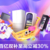 海尔山茶花 2.0 小机皇冰箱实测测评