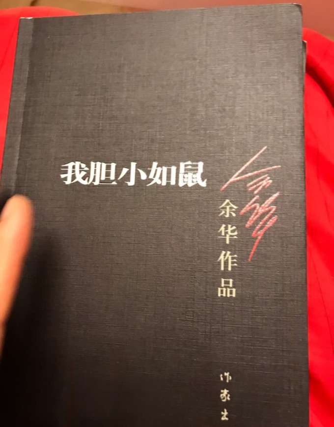 作家出版社小说
