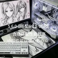 3000元预算高性能主机配置推荐：锐龙5600搭配6750GRE