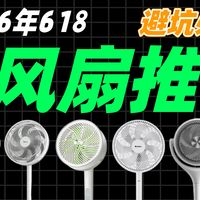 最新优惠