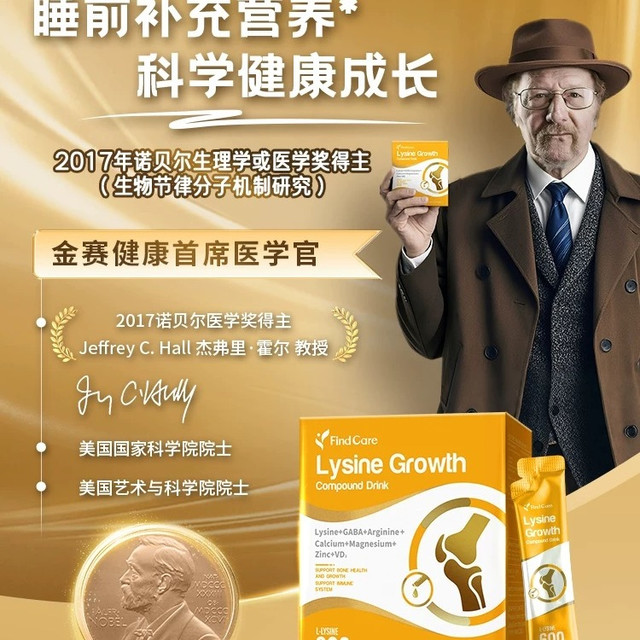 家长必看：FindCare 品牌主体真实吗？从持有人到股东全解析