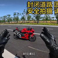 qj钱江26款赛600虚假宣传测试视频
