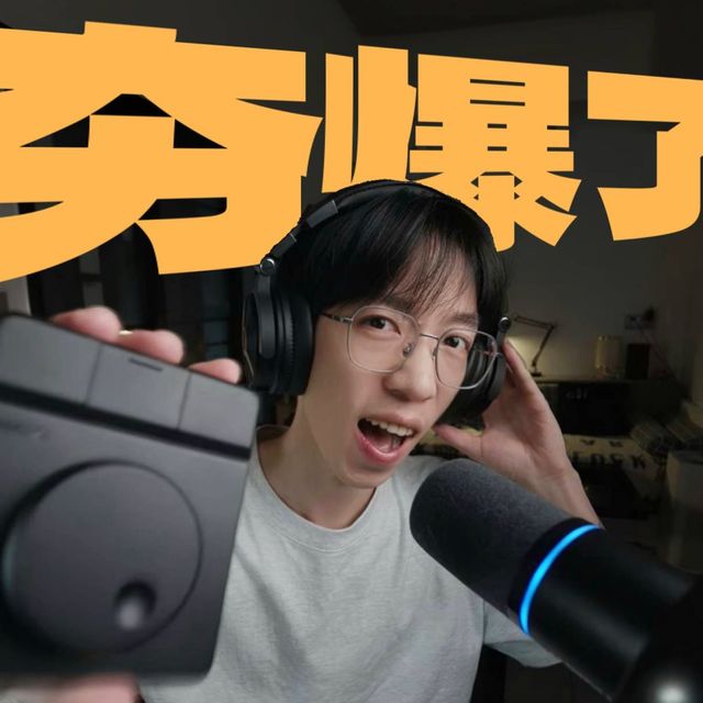 高效又划算！小成本播客工作流也夯爆了