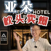 400元枕头年销36亿，亚朵凭什么拿捏中产？