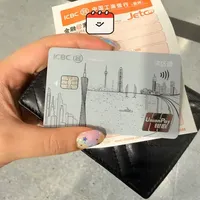 香港工商银行vtm下卡成功🏅