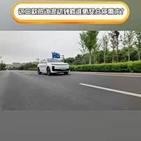 20万选混动别只看标称参数！smart精灵5号更契合你需求？