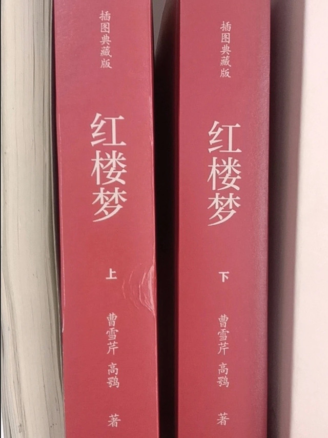 《红楼梦》中的职场管理智慧