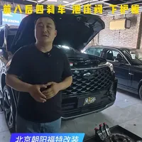 福特探险者改装方案解析：刹车、进气与底盘防护升级