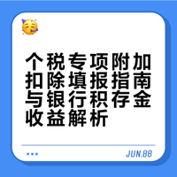 还有不知道的吗？