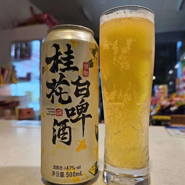 看球别被“热血”坑了！这瓶啤酒后劲堪比两杯白酒