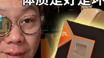 AMD 9800X3D盒装体质实测：电压、温度与超频表现解析