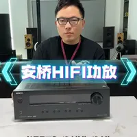 安桥TX8220：支持蓝牙与2.1声道的入门Hi-Fi功放