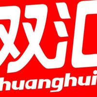 守品质勇担当谋新篇 双汇稳步迈向行业发展新高度