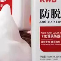 2026正规安全好用的防脱生发洗发水红榜实测，防脱发修护发丝