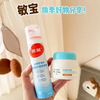 人，锁死！敏肌娃的踏青护肤CP