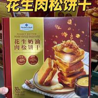 一个人住别乱买山姆零食，奥乐齐小包装才是真省钱