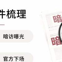 2026 夏季果蔬严查季｜食品安全快检仪 + 防腐剂试剂怎么选？