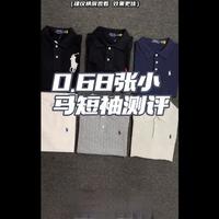 大学生休学做服装测评：拉夫劳伦平替版与正品深度对比