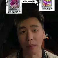 宝可梦卡圈行情综述：耿鬼系列稳步上升，M5卡包受限购影响价格维稳