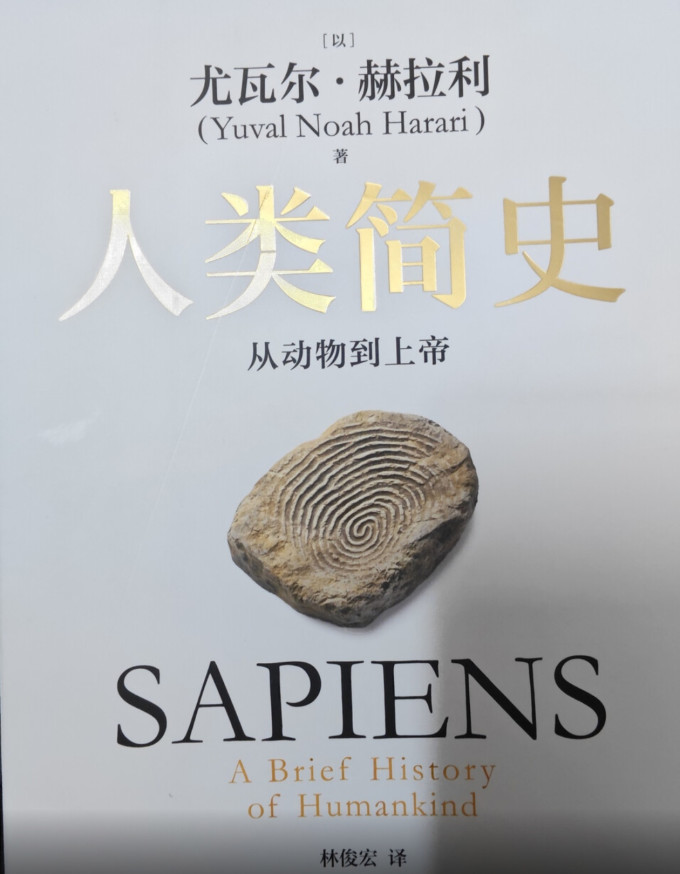 中信出版社社会科学