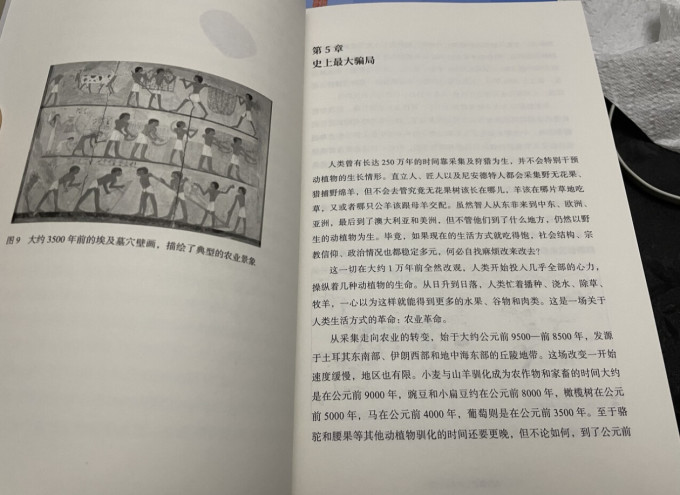 中信出版社社会科学