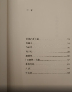 618挖到宝｜小众文学《夜晚的潜水艇》太治愈了
